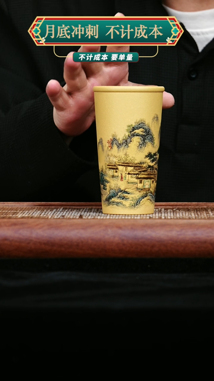 宜兴原矿高端紫砂