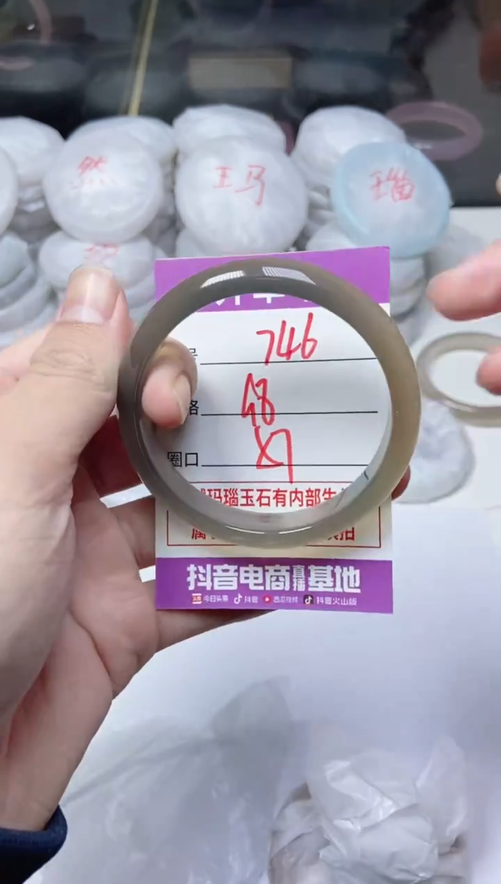 手镯玛瑙/玉髓未镶嵌746