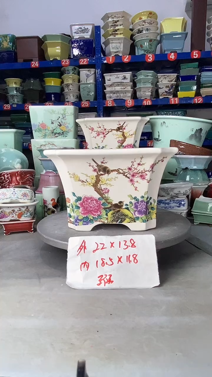 【闪购商品】紫砂1222微瑕