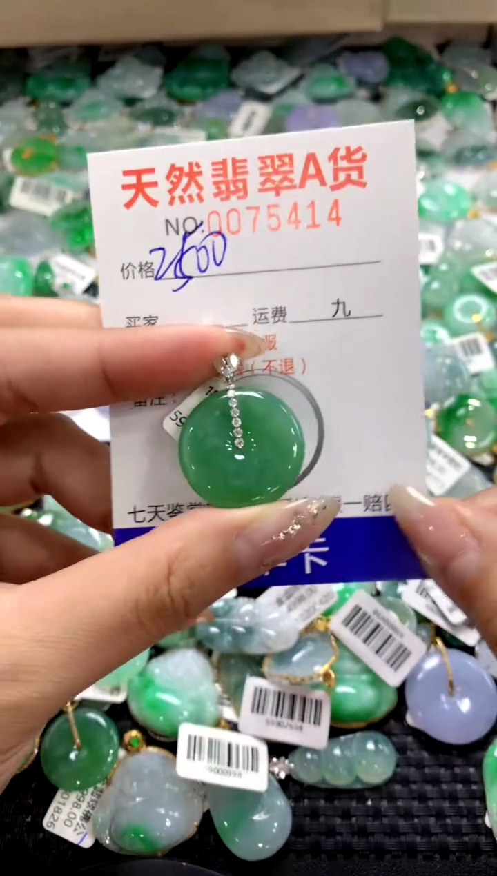 颈饰18K金镶嵌翡翠1111111111111111