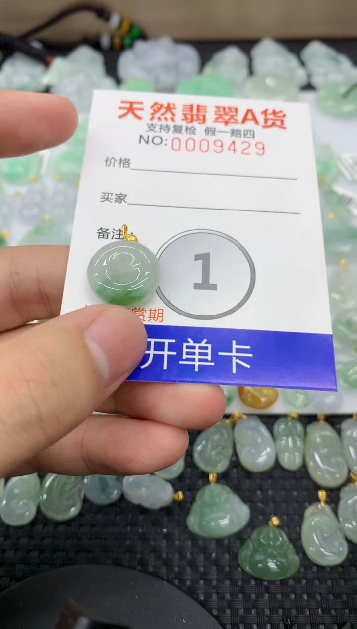 【闪购商品】翡翠颈饰18K金镶嵌1111111111
