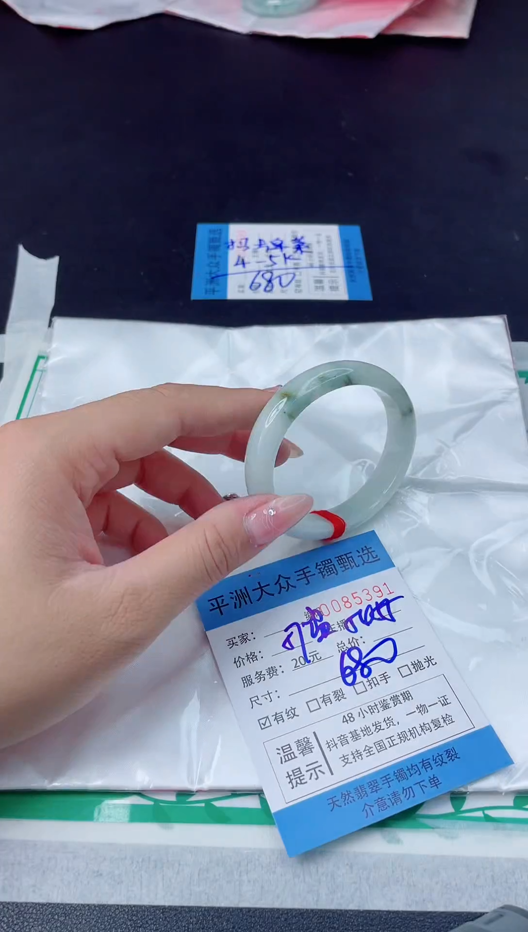 【闪购商品】翡翠手镯未镶嵌翡翠手镯