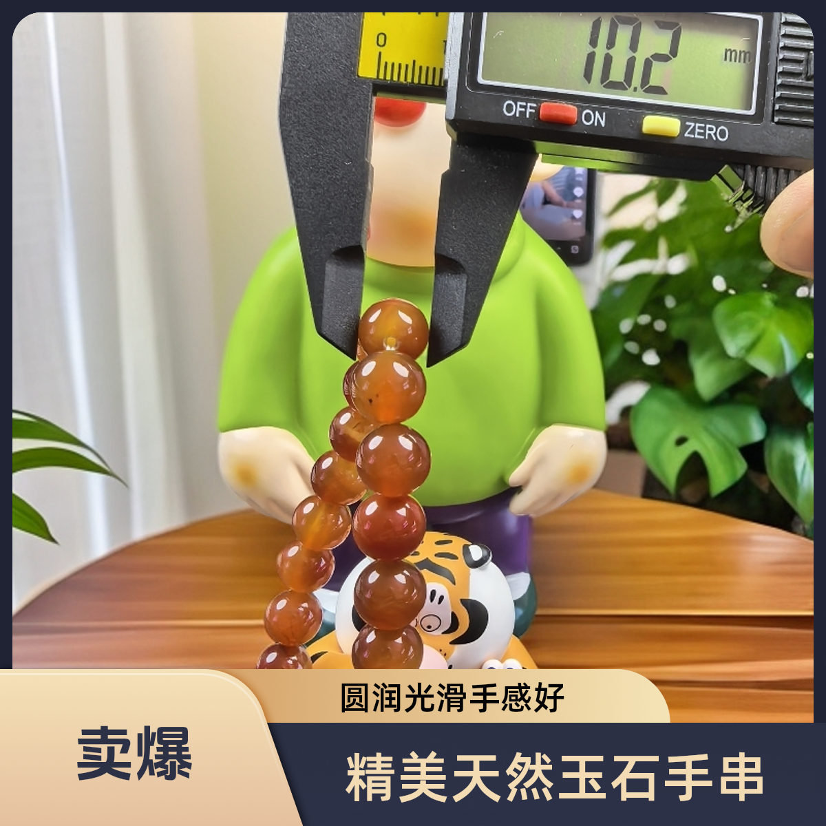 经典红色10mm玛瑙单圈手链