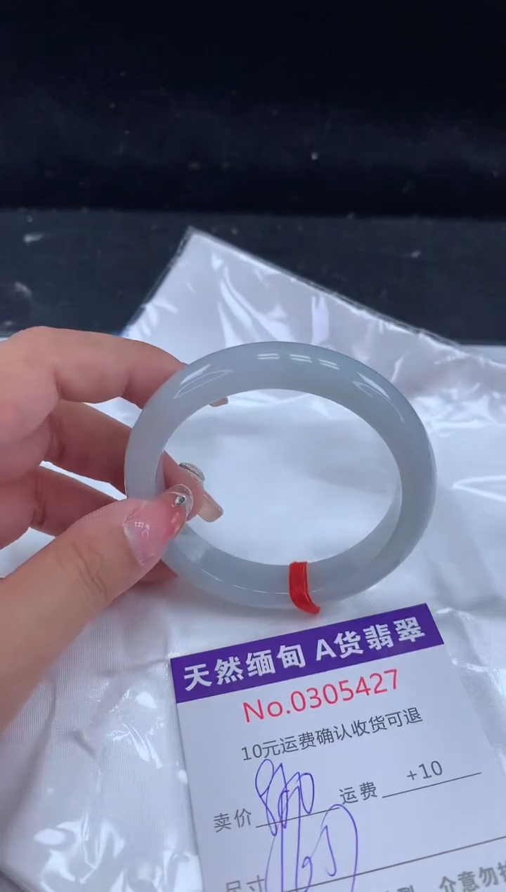 【闪购商品】翡翠手镯未镶嵌有纹，完美者勿拍