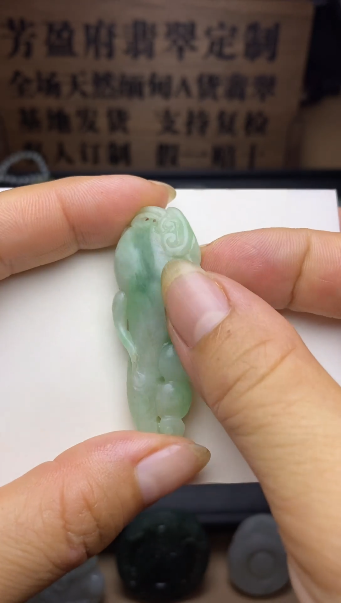 定制翡翠未镶嵌天然缅甸A货翡翠