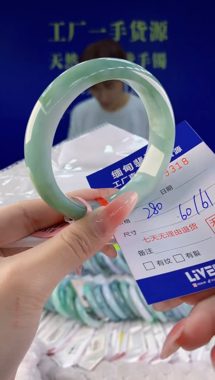 【闪购商品】翡翠手镯未镶嵌18天然A货翡翠