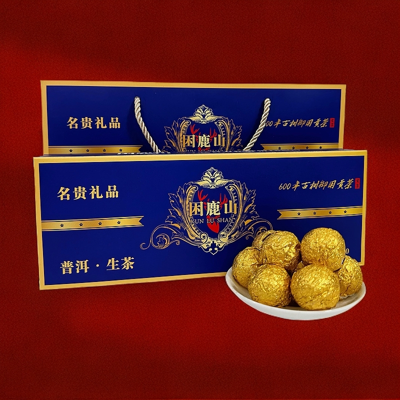 【拍两条送礼袋】困鹿山-普洱生茶御用贡茶六百年X