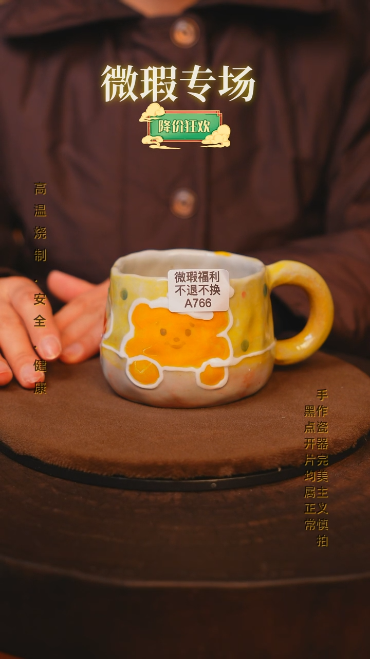 【闪购商品】瓷片景德镇手绘瓷器高温釉下彩-微瑕