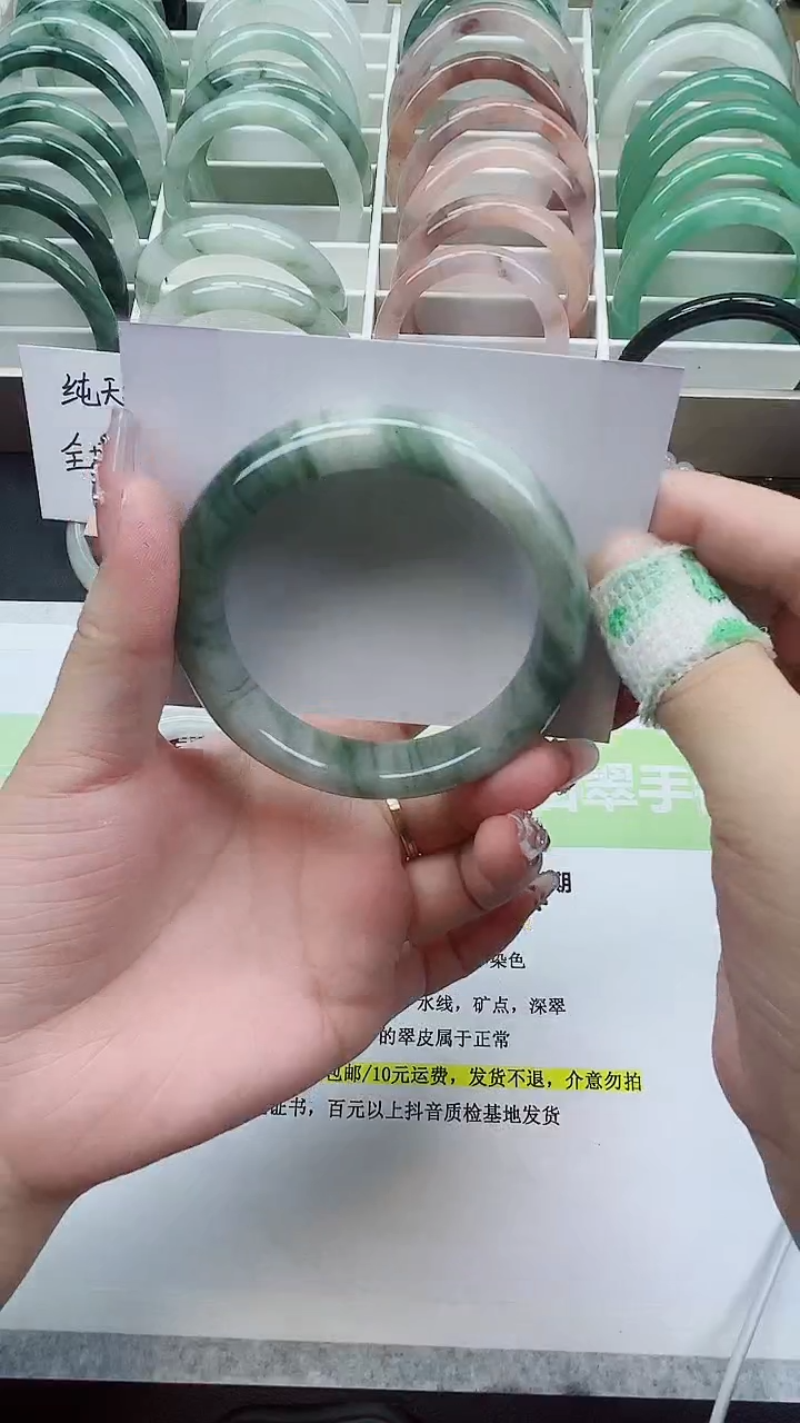 【闪购商品】石英质玉手镯未镶嵌54/55-56圈