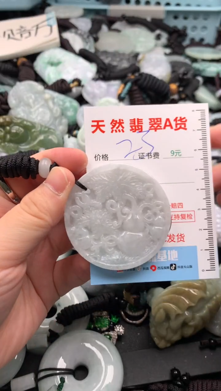 翡翠未镶嵌吊坠(不含链)1