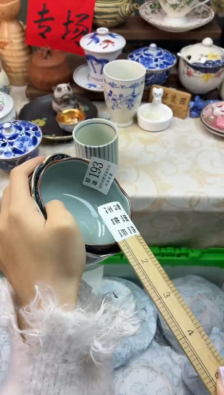 瓷片嘉****7好运A193