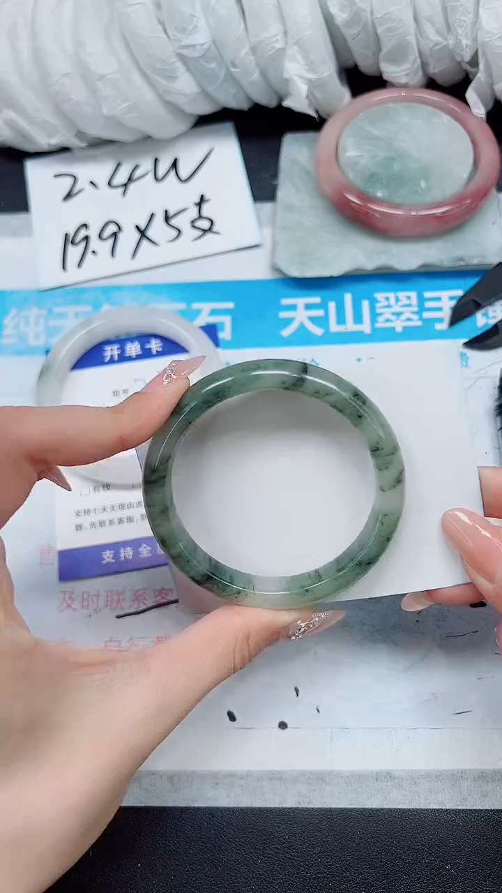 【闪购商品】石英质玉手镯未镶嵌A234-56/57