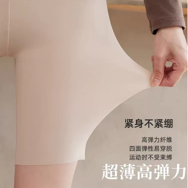 【五分奶皮裤】超薄夏季打底裤无痕奶皮裤