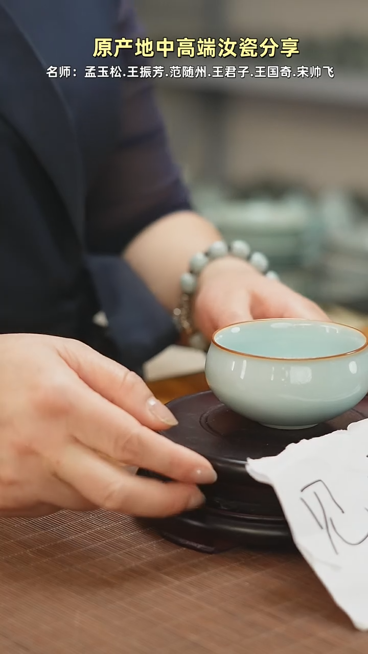杯天青炉式杯mmmmmmmmmm