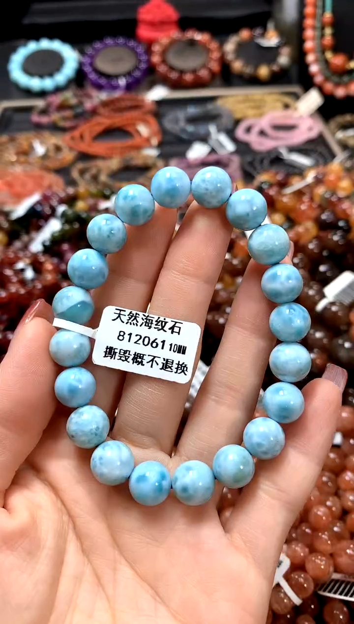 【闪购商品】针钠钙石手链未镶嵌10********