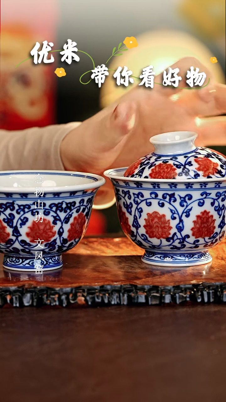 【闪购商品】瓷片...............