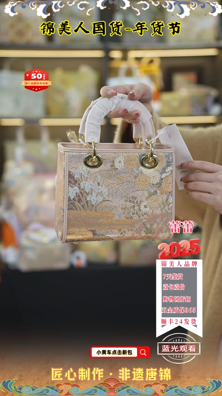 【闪购商品】织绣蕾蕾新年福利机制 中戴妃 83