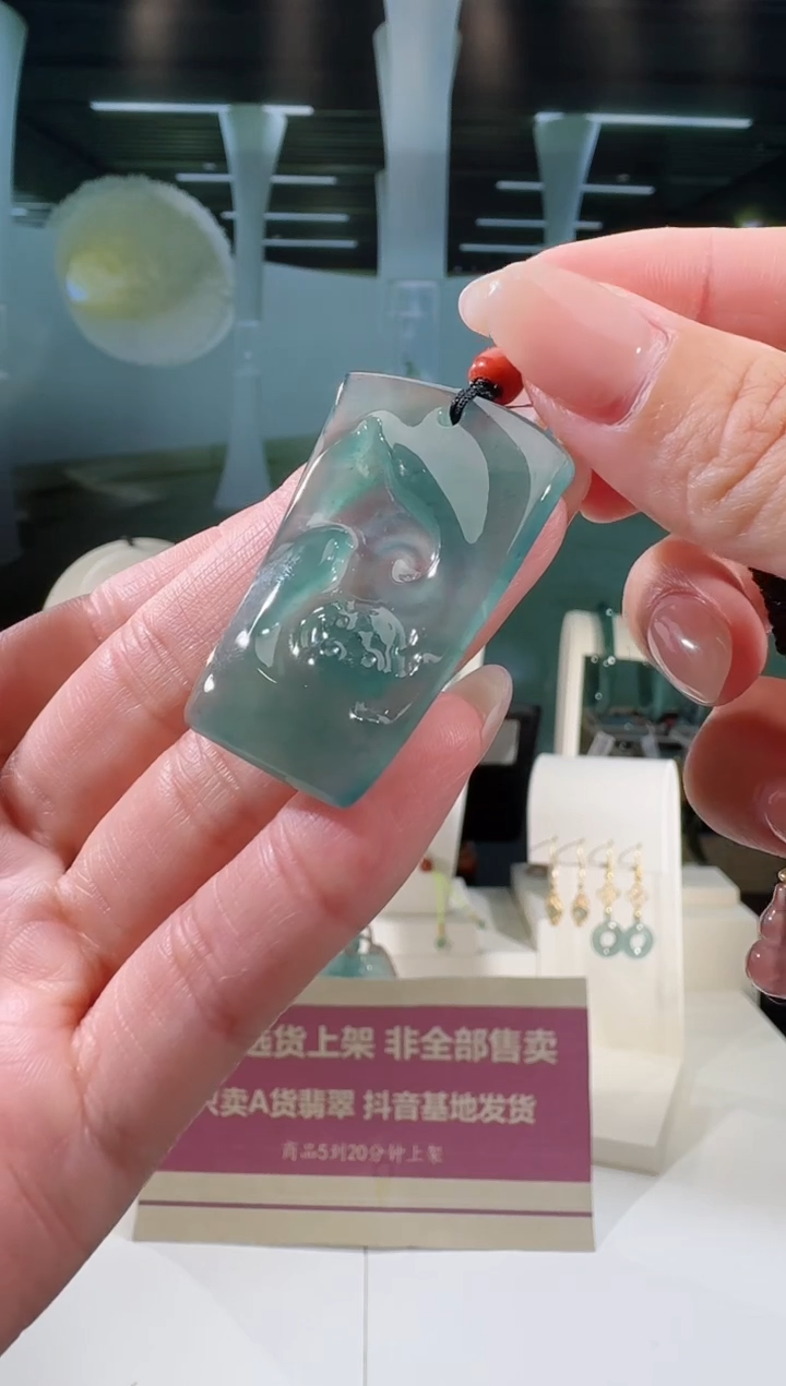 翡翠未镶嵌吊坠(不含链)花牌