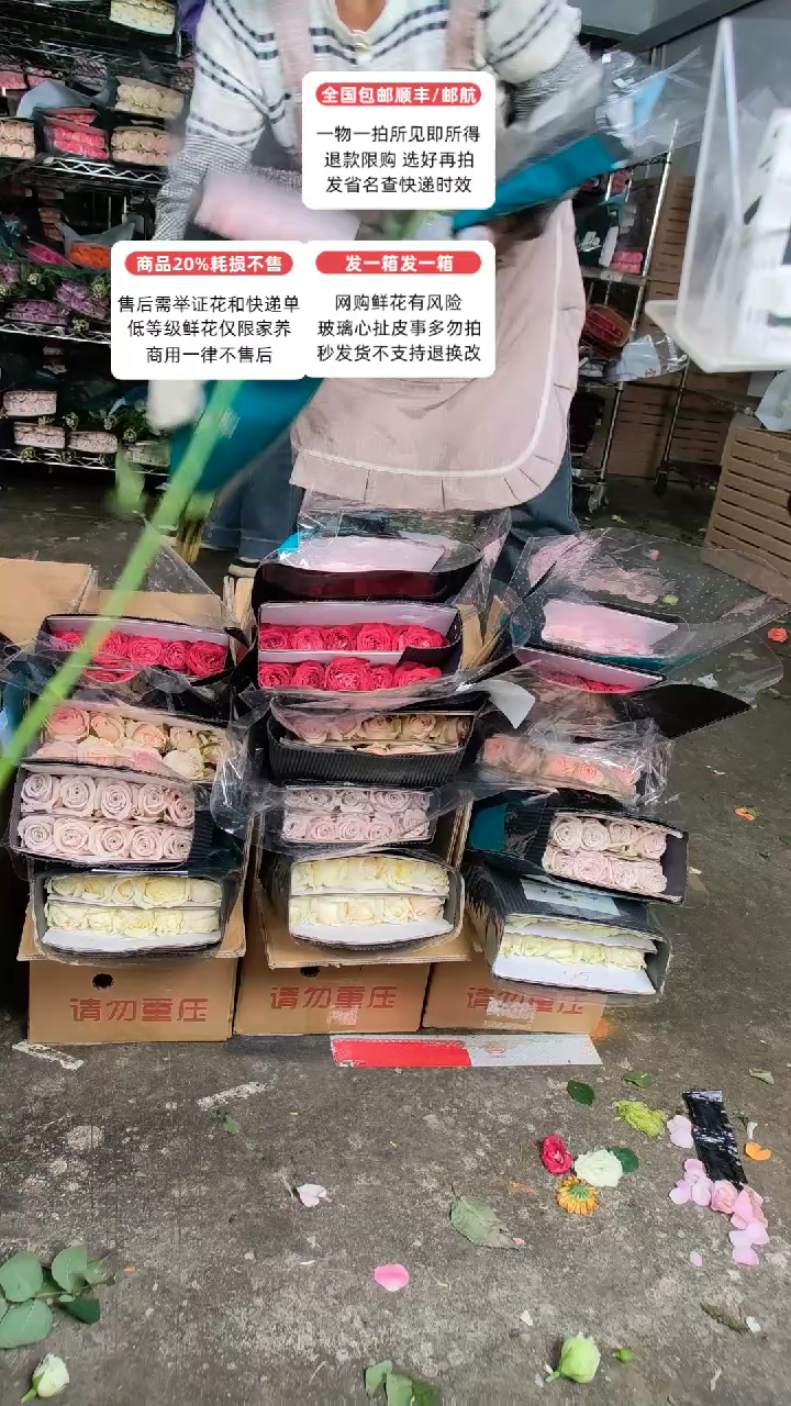 544号♥含20%耗损发一箱