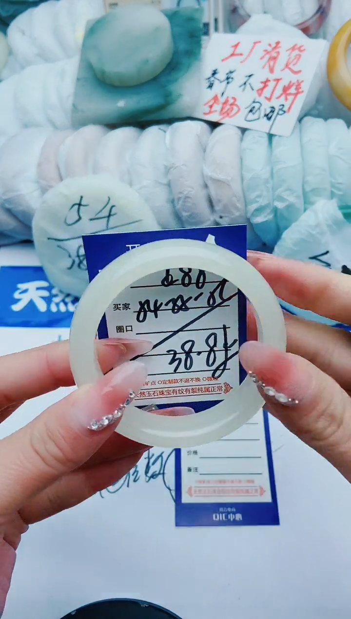 【闪购商品】石英质玉手镯未镶嵌d88+54-55