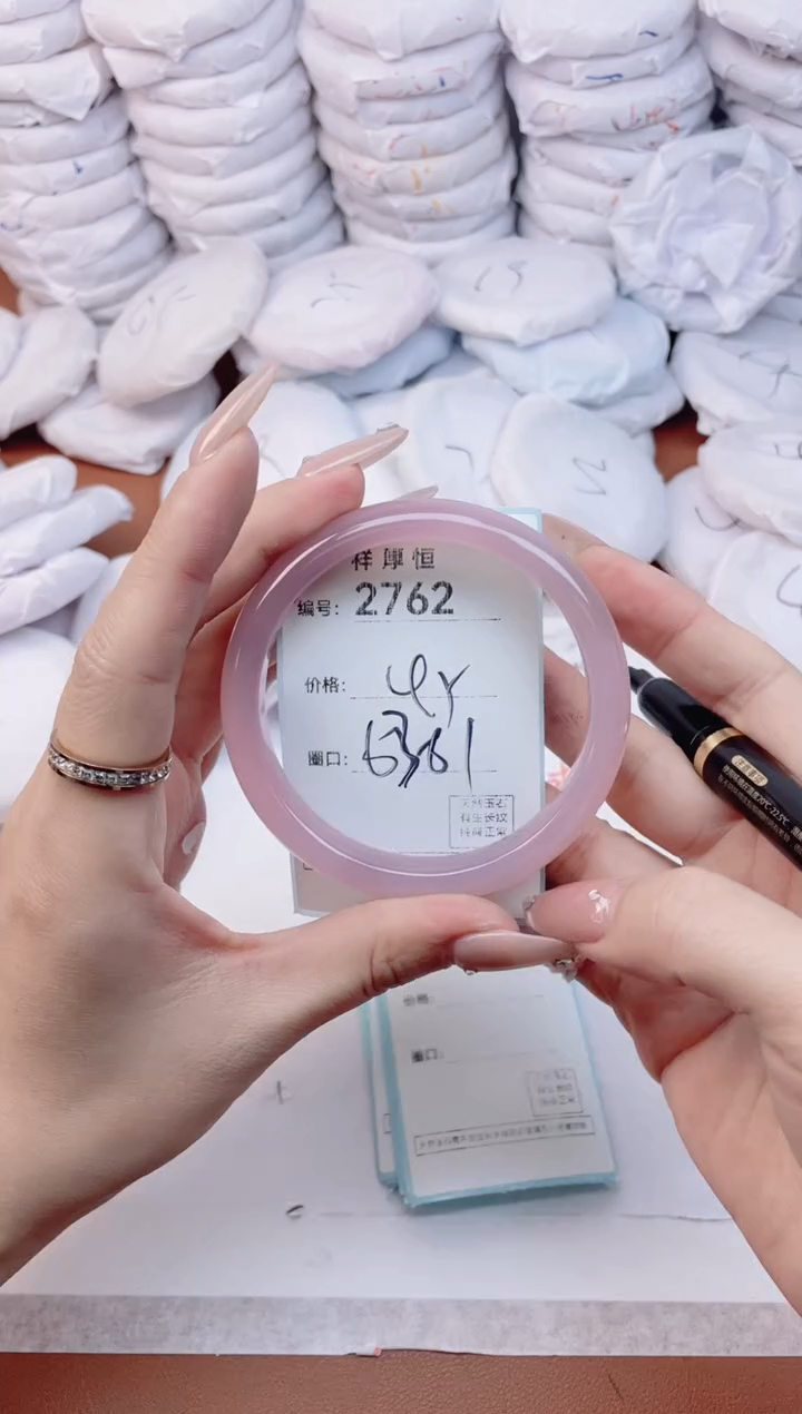 【闪购商品】玛瑙/玉髓手镯未镶嵌2762