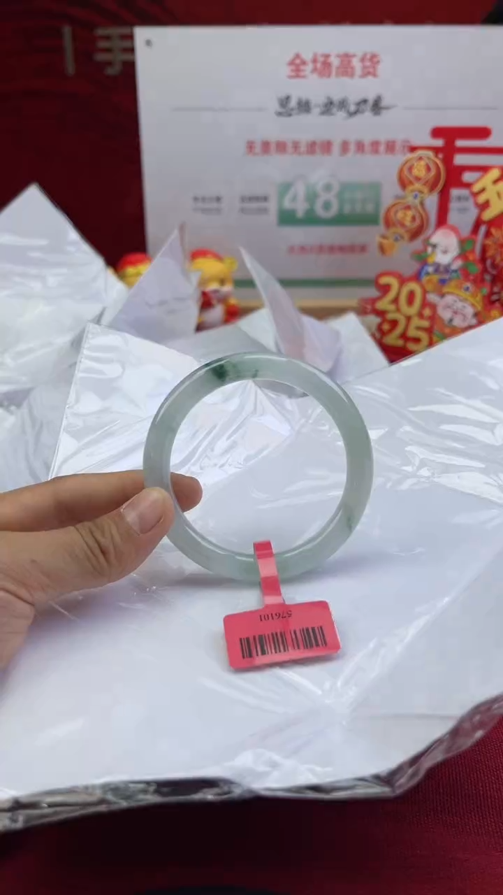 【闪购商品】翡翠手镯未镶嵌翡翠手镯