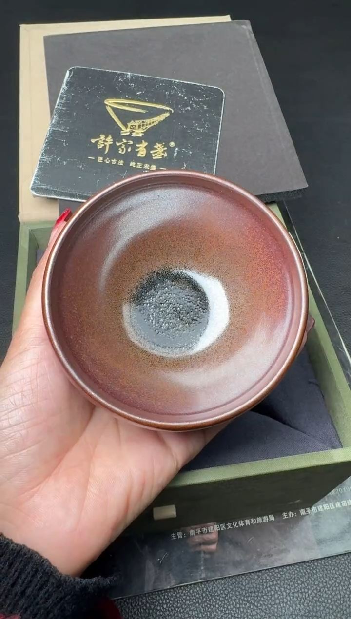 【闪购商品】茶盏许杰龙窑柴烧166