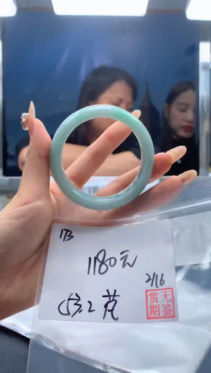 【闪购商品】定制翡翠未镶嵌毛货手镯需精细抛光/手镯173