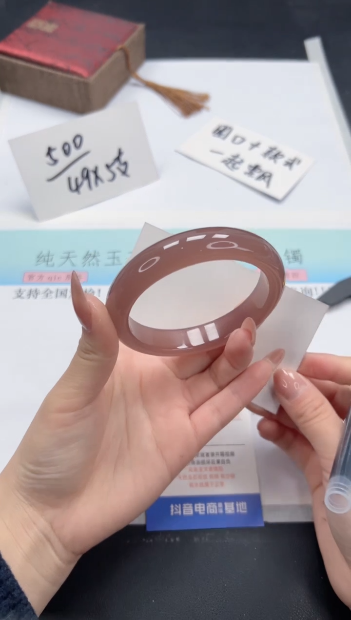 【闪购商品】石英质玉手镯未镶嵌A208-60