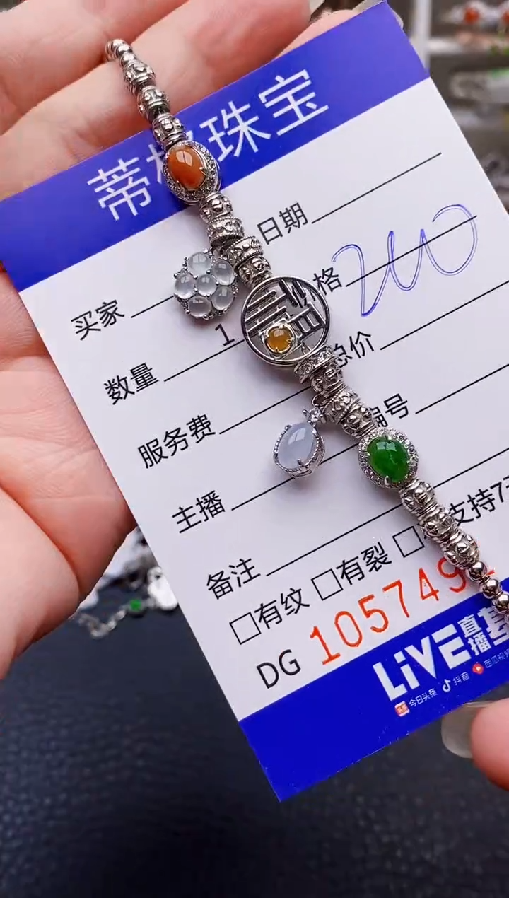翡翠戒指银S925镶嵌7491