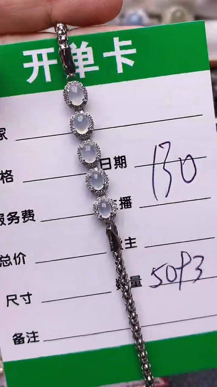 【闪购商品】翡翠戒指银S925镶嵌/5093