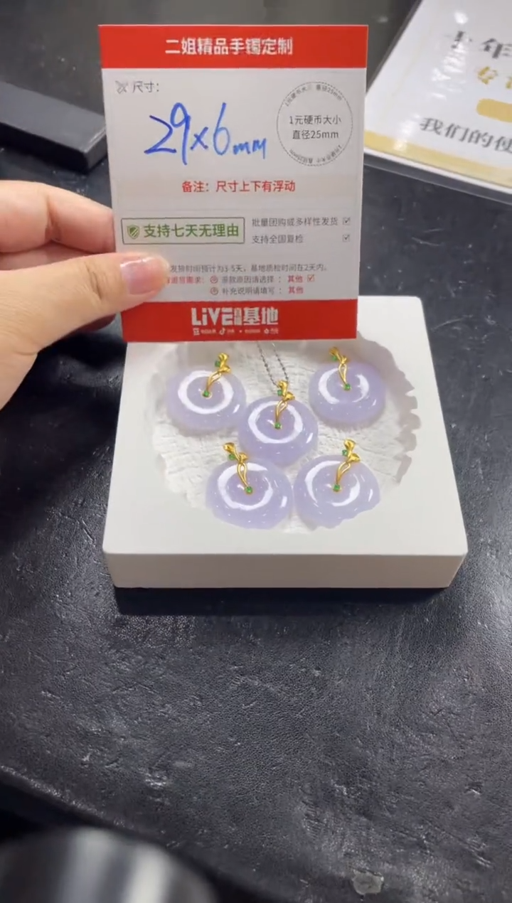 颈饰18K金镶嵌翡翠婵****姆平安扣FL15配绳/多样性发其一CP