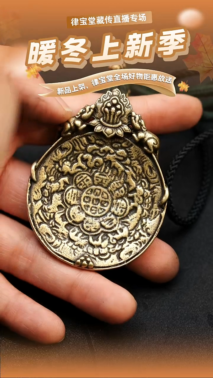 子****8藏式九宫八卦牌LBT/1-1021