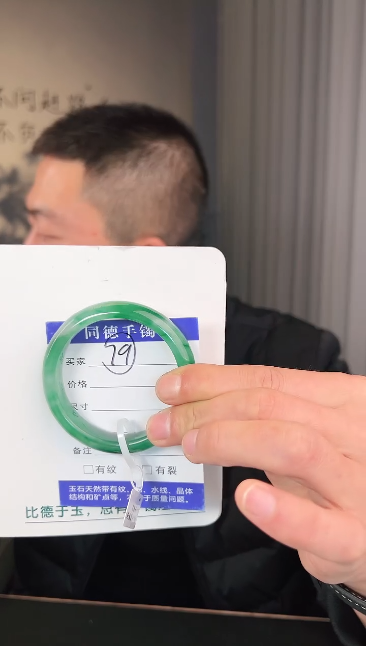 【闪购商品】石英质玉手镯未镶嵌圈口54（玉建）