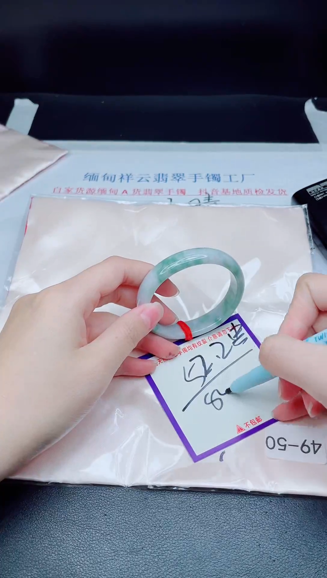 未镶嵌手镯翡翠我