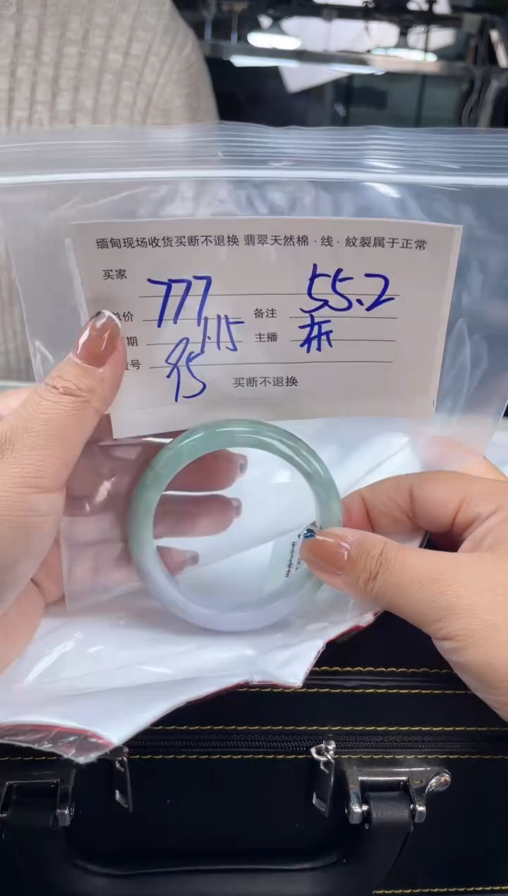 【闪购商品】定制翡翠手镯未镶嵌毛货手镯需精细抛光/55.2