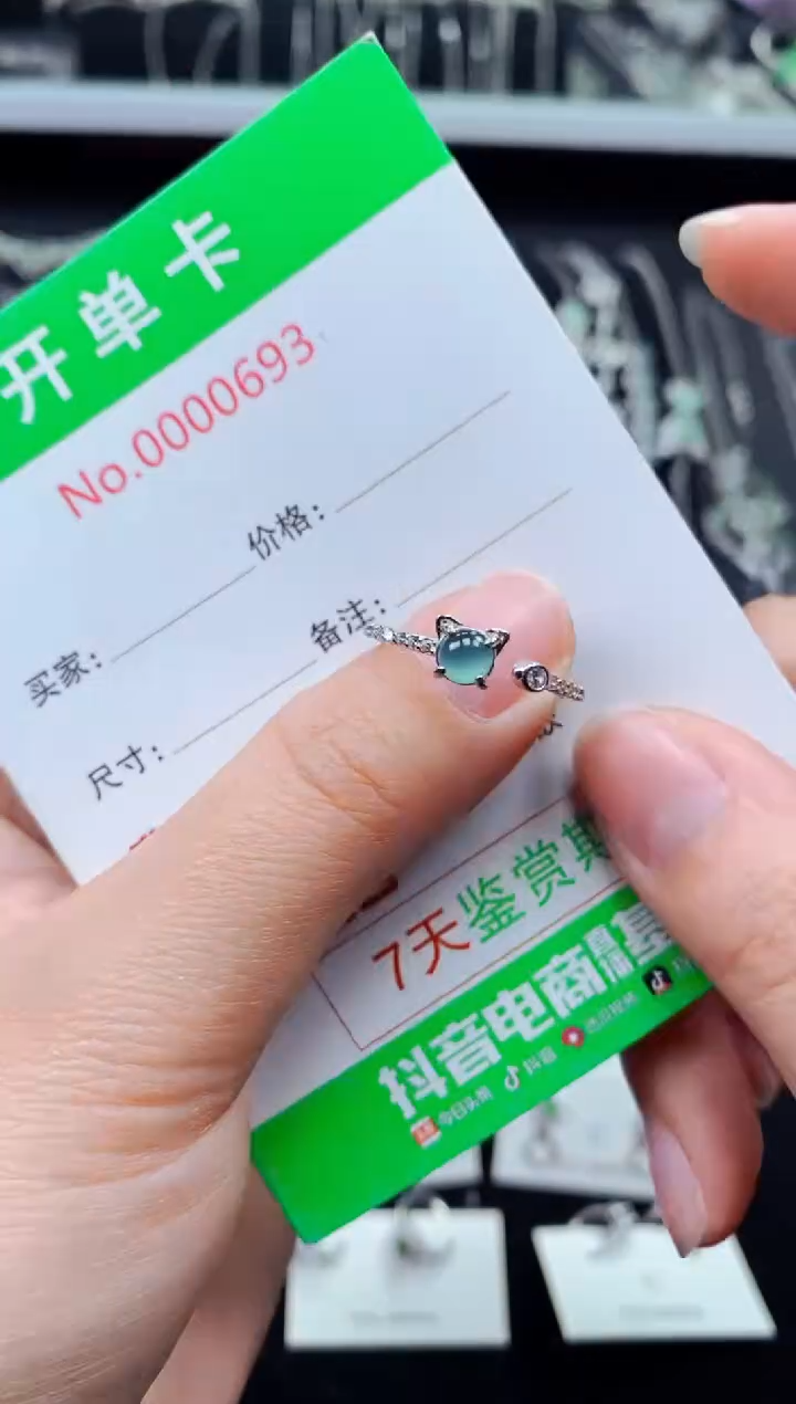 【闪购商品】翡翠戒指银S925镶嵌0693