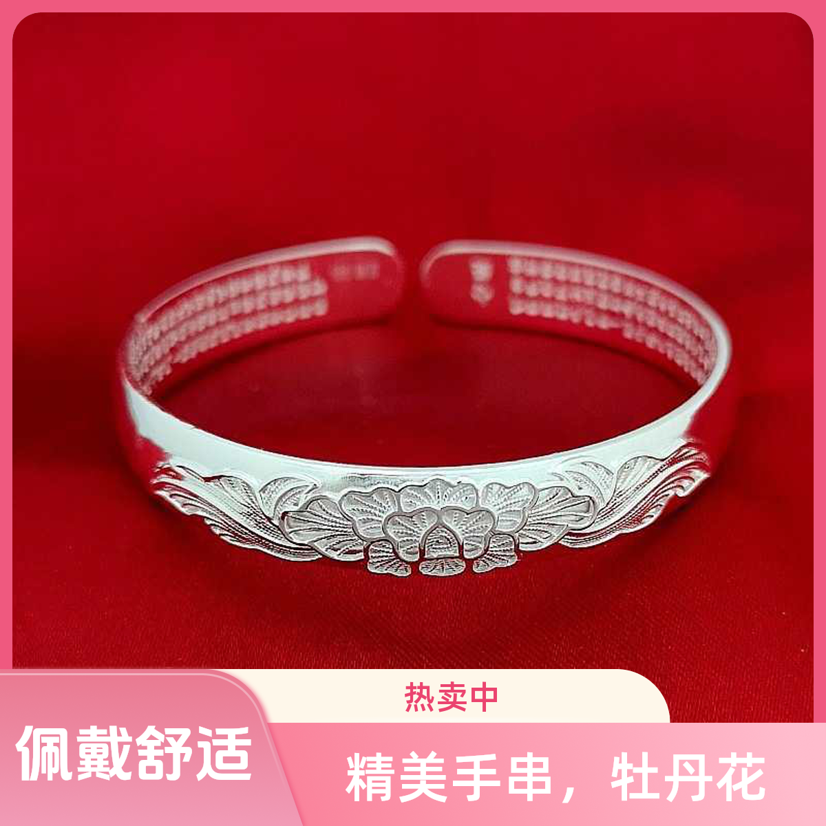 【清仓专属】原创牡丹花精品手串无礼盒—-4279