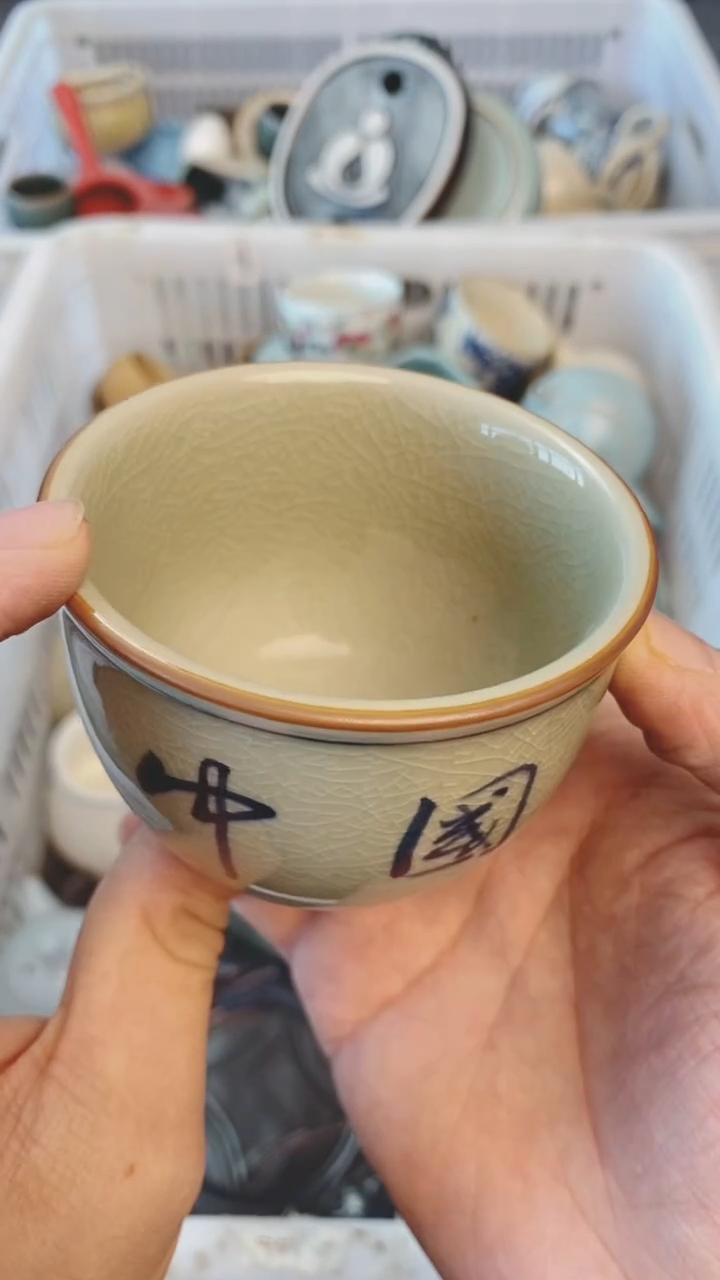 【闪购商品】（轻轻微瑕）茶具茶壶茶碗茶杯
