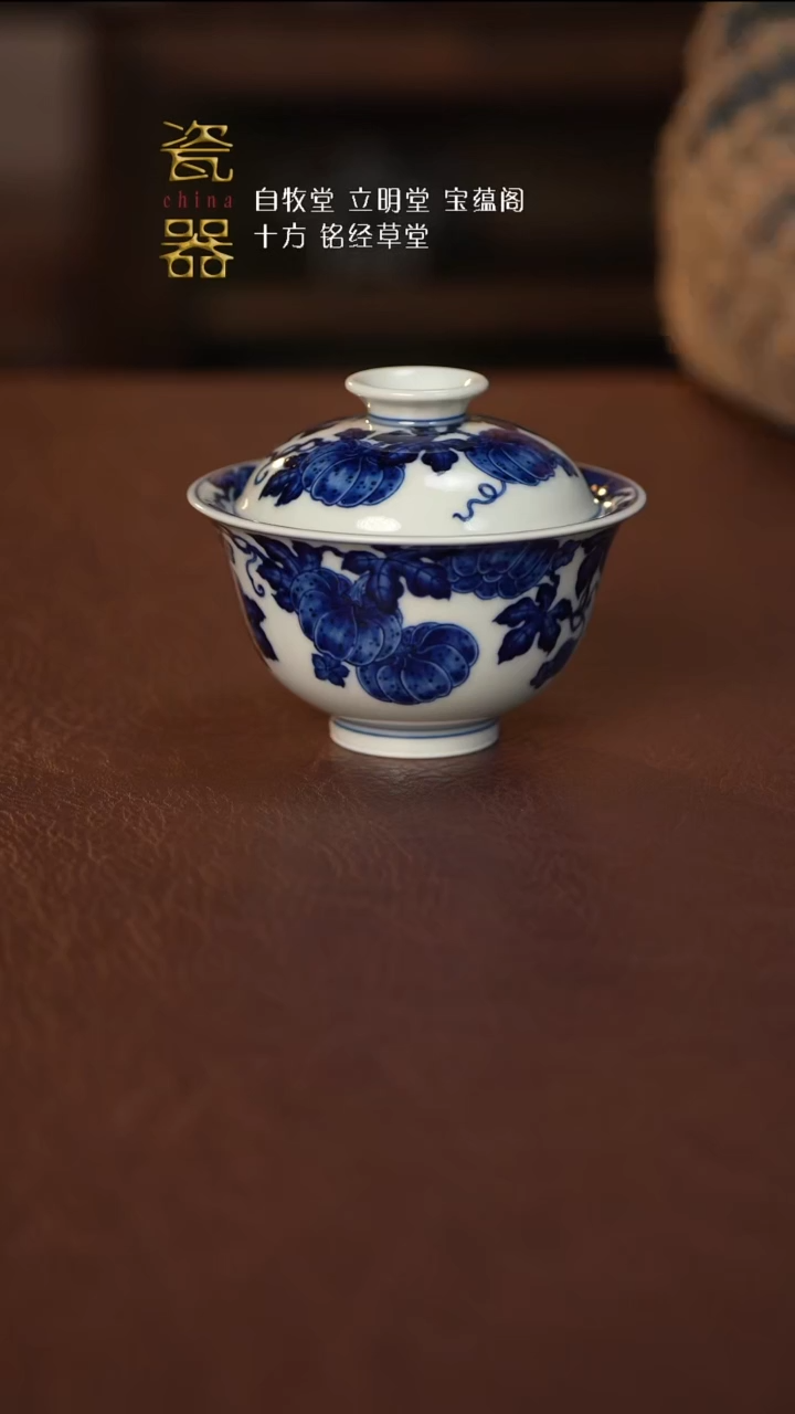 【闪购商品】景德镇高端瓷器！！！