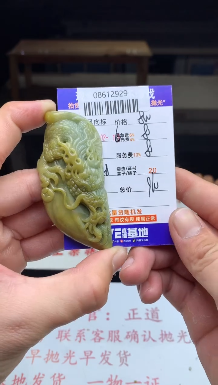 【闪购商品】定制翡翠未镶嵌天然A货翡翠（拍一发一）