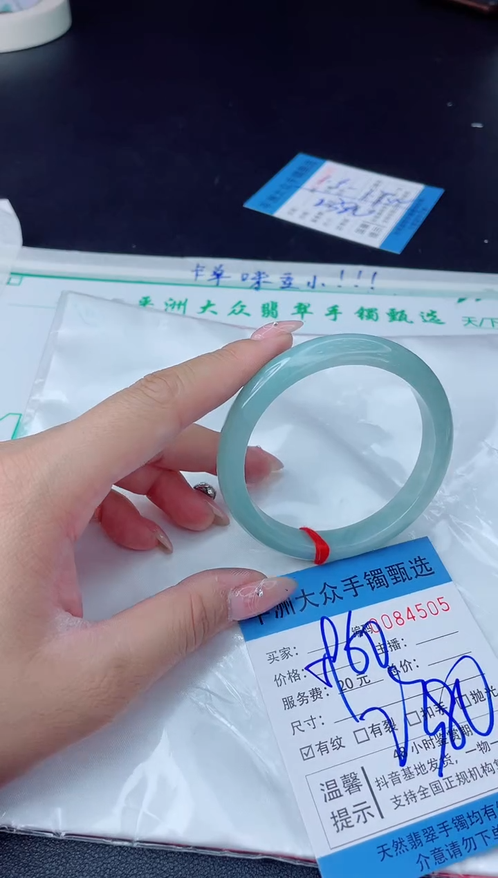 【闪购商品】翡翠手镯未镶嵌翡翠手镯