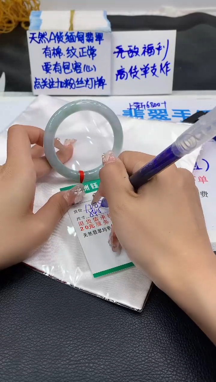 【闪购商品】翡翠未镶嵌手镯11111111111111