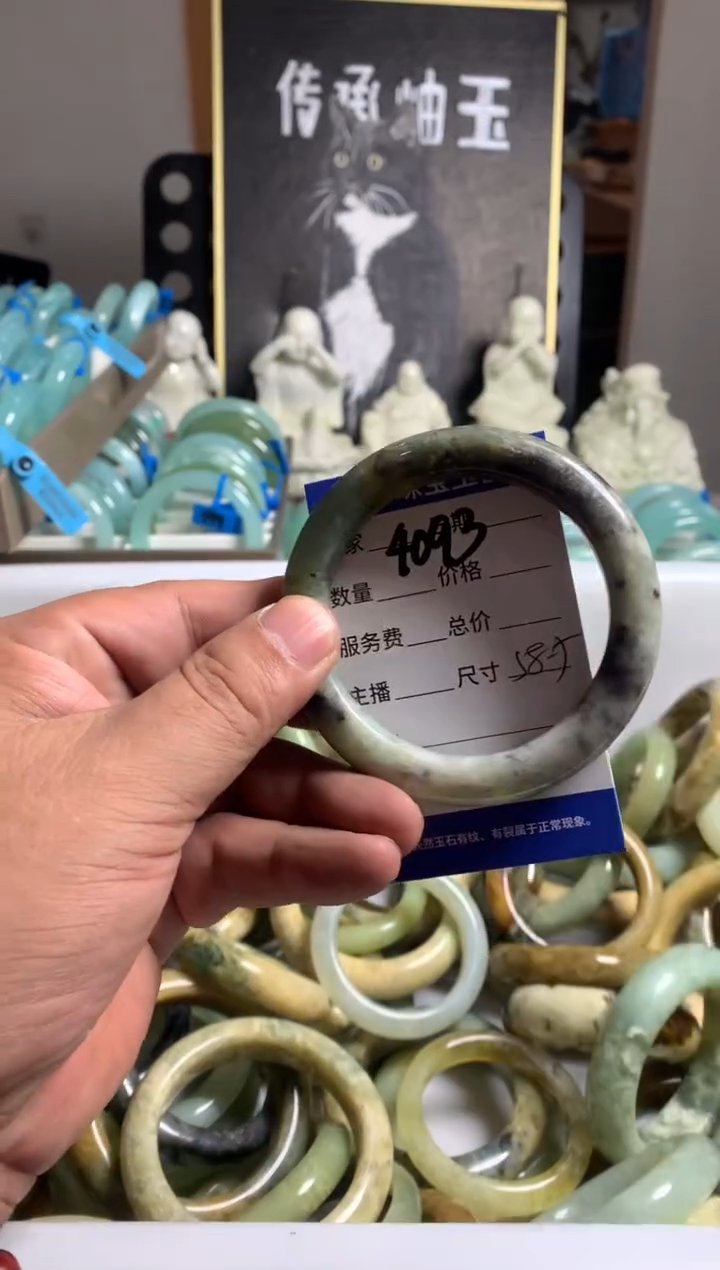 蛇纹石玉未镶嵌手镯4093