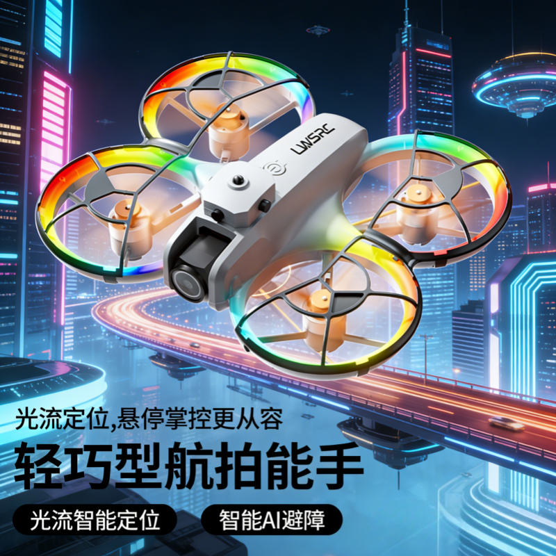 星【升级3电】新款无刷航拍遥-控-飞机智能避障四轴飞行器科学