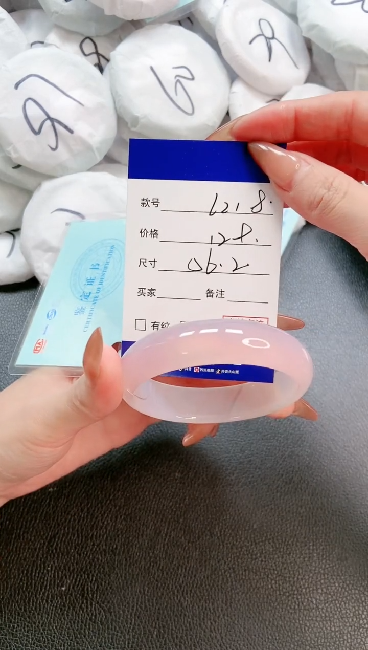 【闪购商品】石英质玉手镯未镶嵌 16L218-56