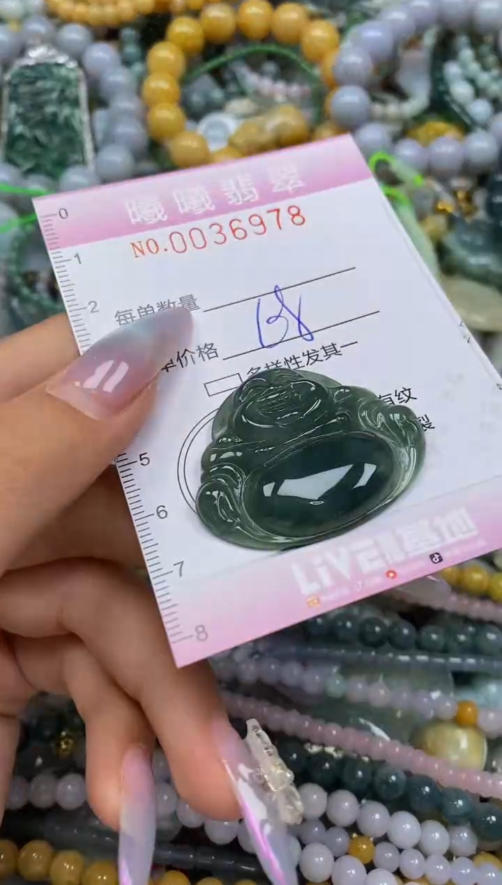 颈饰未镶嵌翡翠闪购0036978
