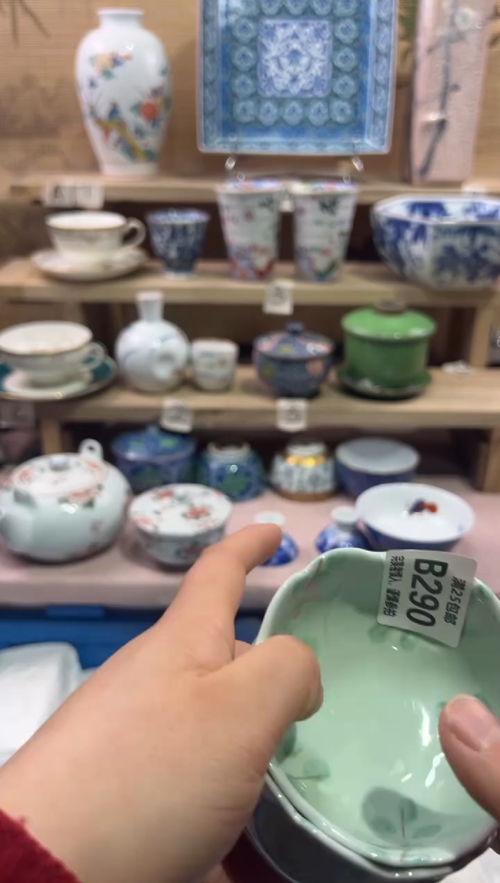 瓷片糊*妞              B290