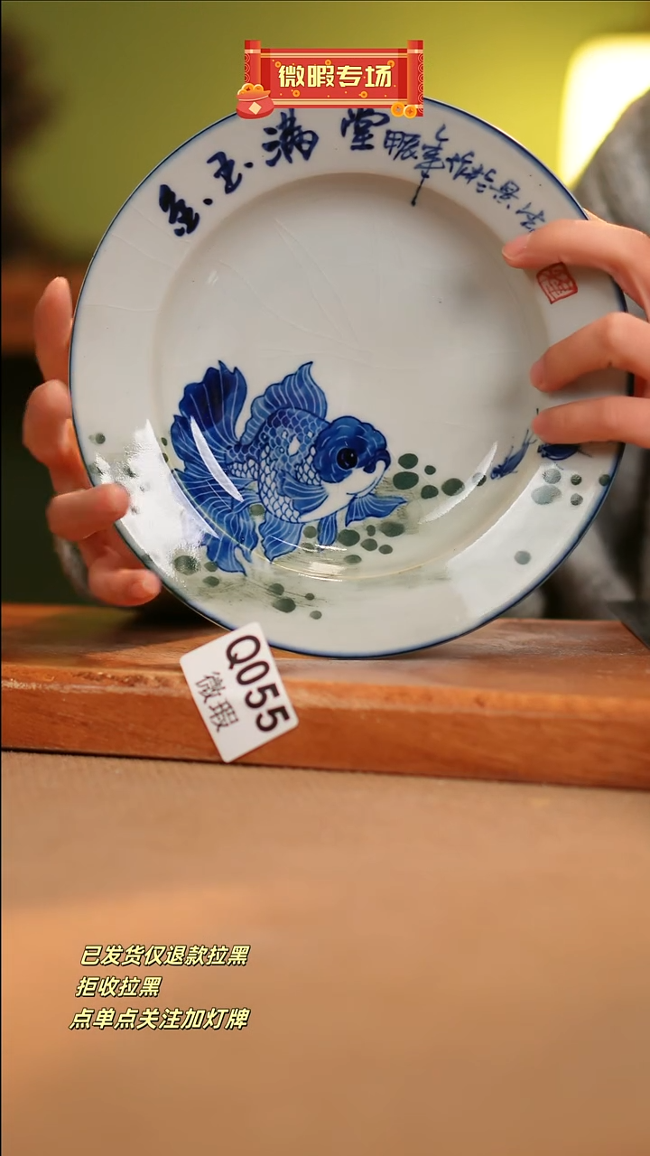 【闪购商品】其他WQ055窑林瓷业瓷器