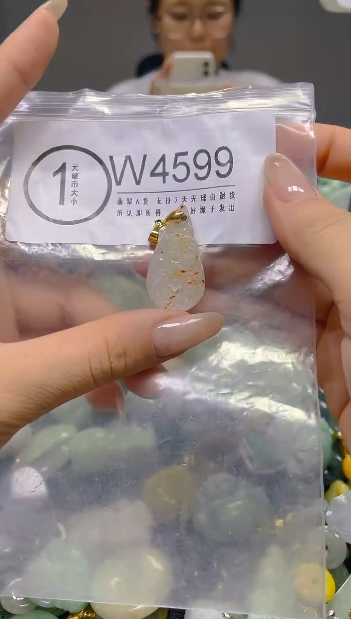 颈饰未镶嵌翡翠/W/翡翠A货，一件也是批发价